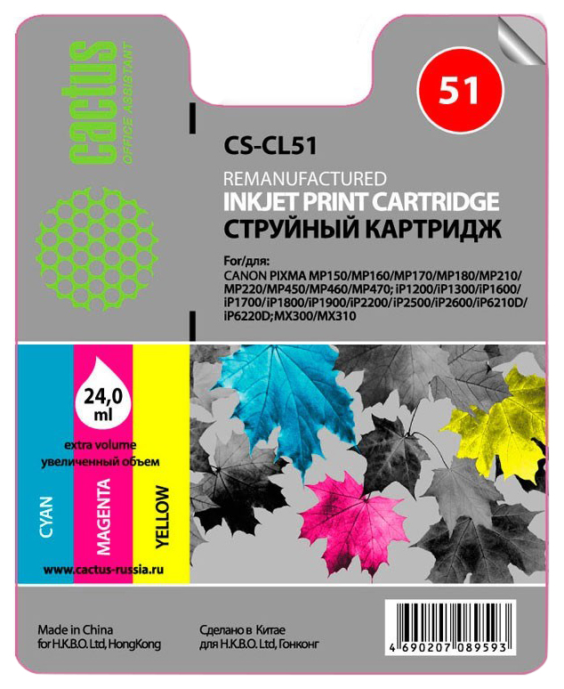 Картридж Canon CL-51. Картридж CS-cl41. Картридж CS-cl41 для какого принтера. 4 Цвета картриджей.