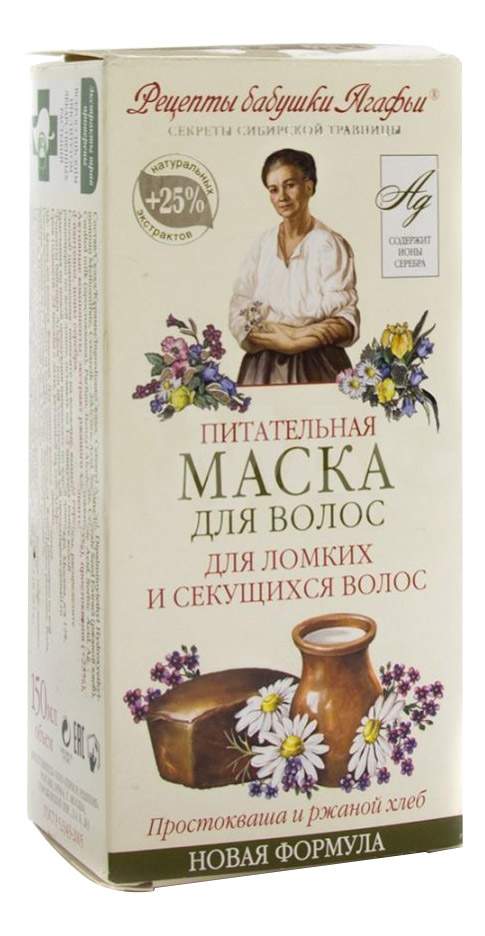 Маска для поврежденных и секущихся волос 