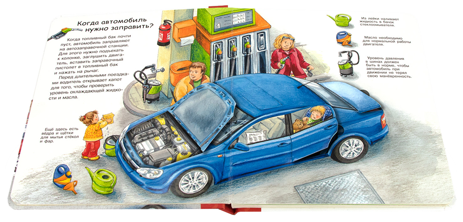 Омега омеге книга. Интересные аудио истории. Омега омеге книга. Альфа и омега книга справочник. Омега какие бывают автомобили.