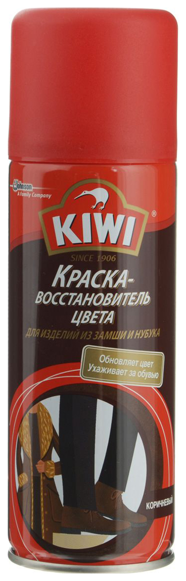 Купить Крем Для Обуви Kiwi Коричневый