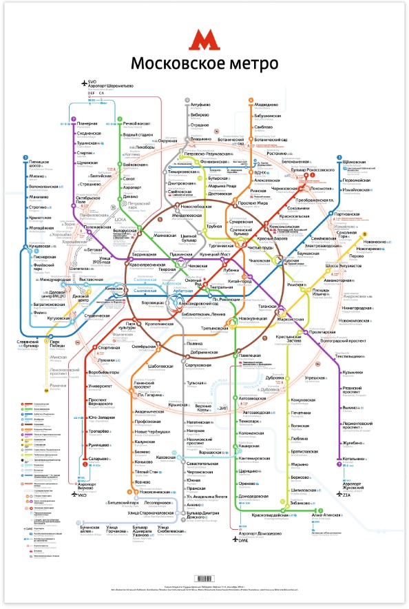 Дизайн схемы метро артемия лебедева