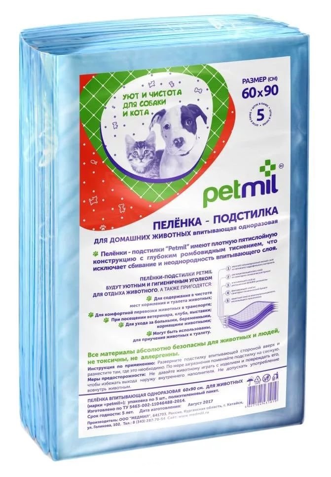 Пеленки для кошек и собак одноразовые Petmil Medmil с суперабсорбентом, 90 x 60 см, 10 шт