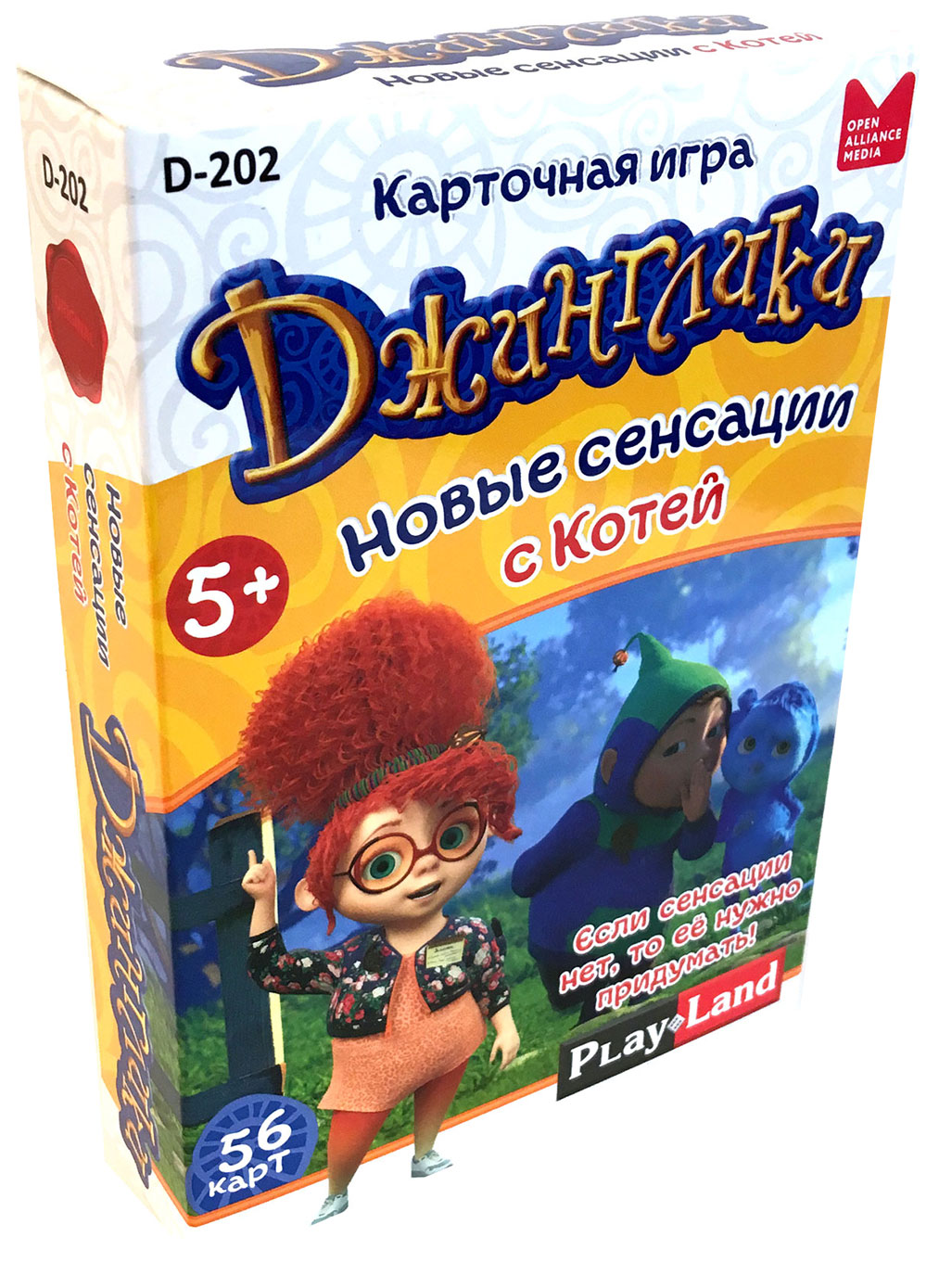 Настольная игра Play Land Новые сенсации с Котей D-202 – купить в Москве,  цены в интернет-магазинах на Мегамаркет