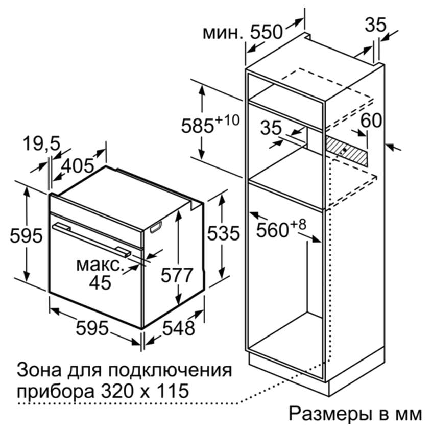 Духовой шкаф bosch hbn211e0j