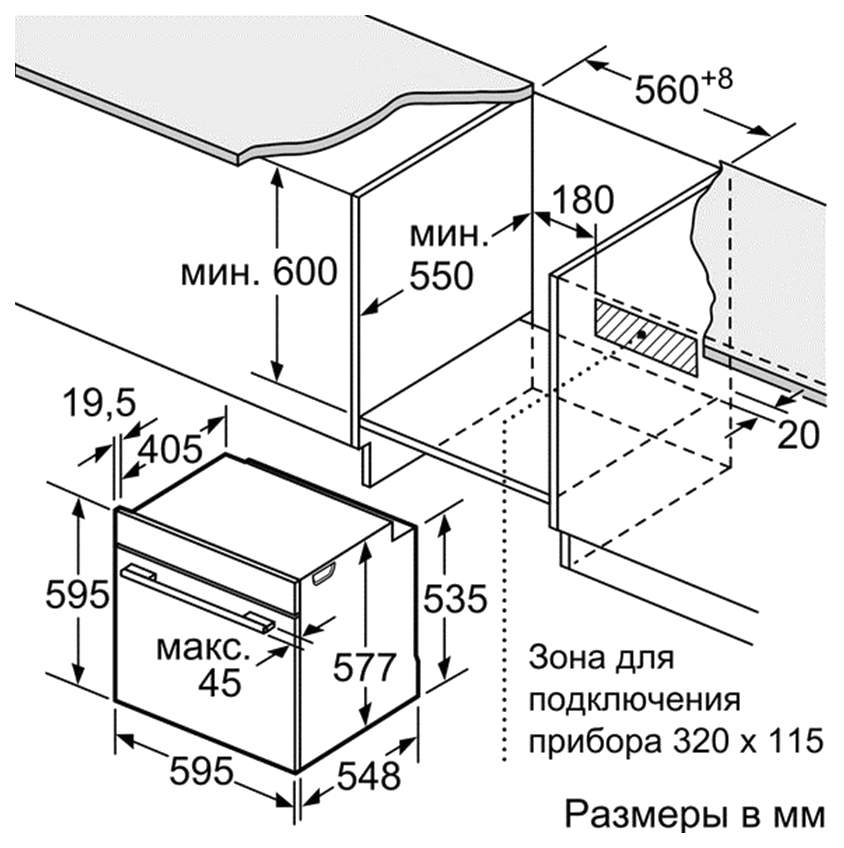 Духовой шкаф bosch hbn211e0j