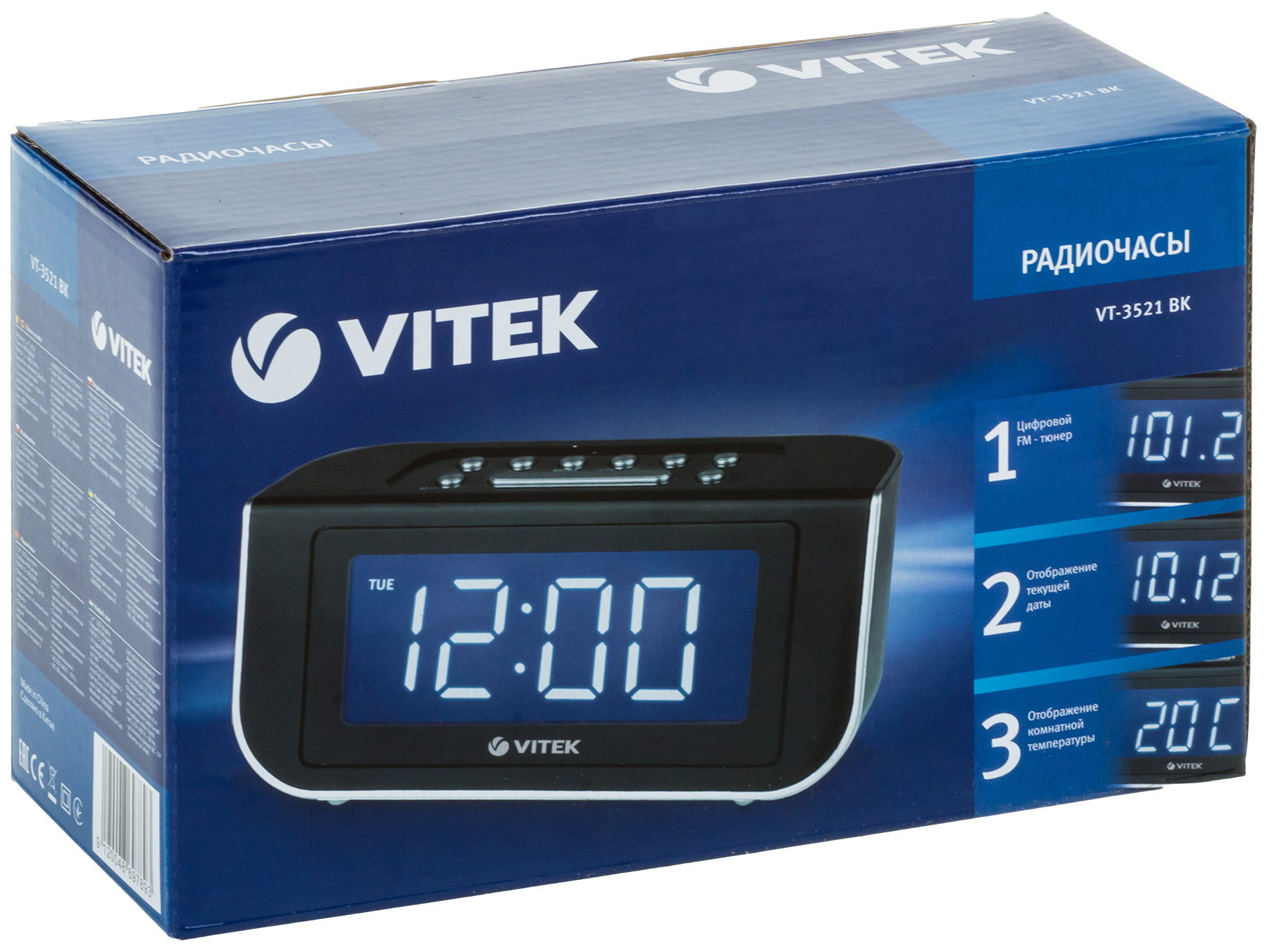 Как установить время на электронных настольных. Радиочасы будильник Vitek VT. Цифровой будильник Vitek VT 3509. Радиочасы будильник Vitek vt3526 Black. Радио часы vt3525w.