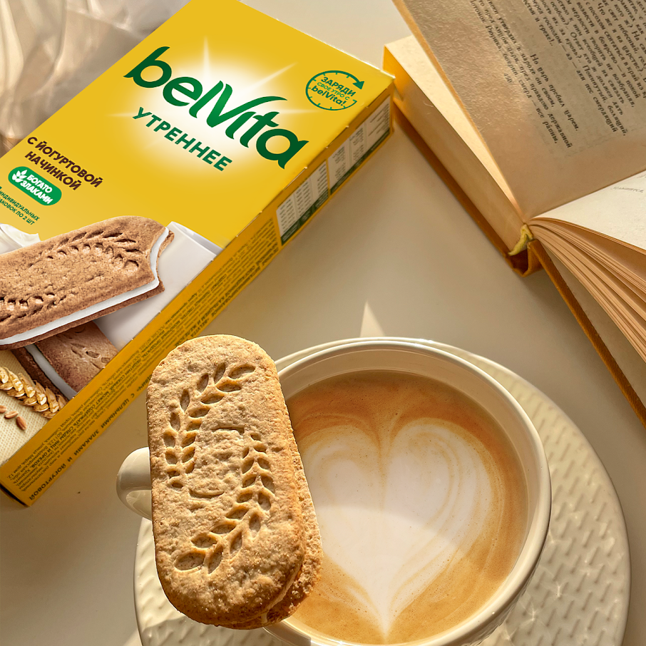 Печенье витамины в 100. Печенье Belvita утреннее сэндвич с йогуртовой начинкой, 253 г. Печенье сэндвич утреннее Belvita. Печенье злаковое Belvita. Печенье БЕЛЬВИТА утреннее сэндвич с йогуртом 253г.