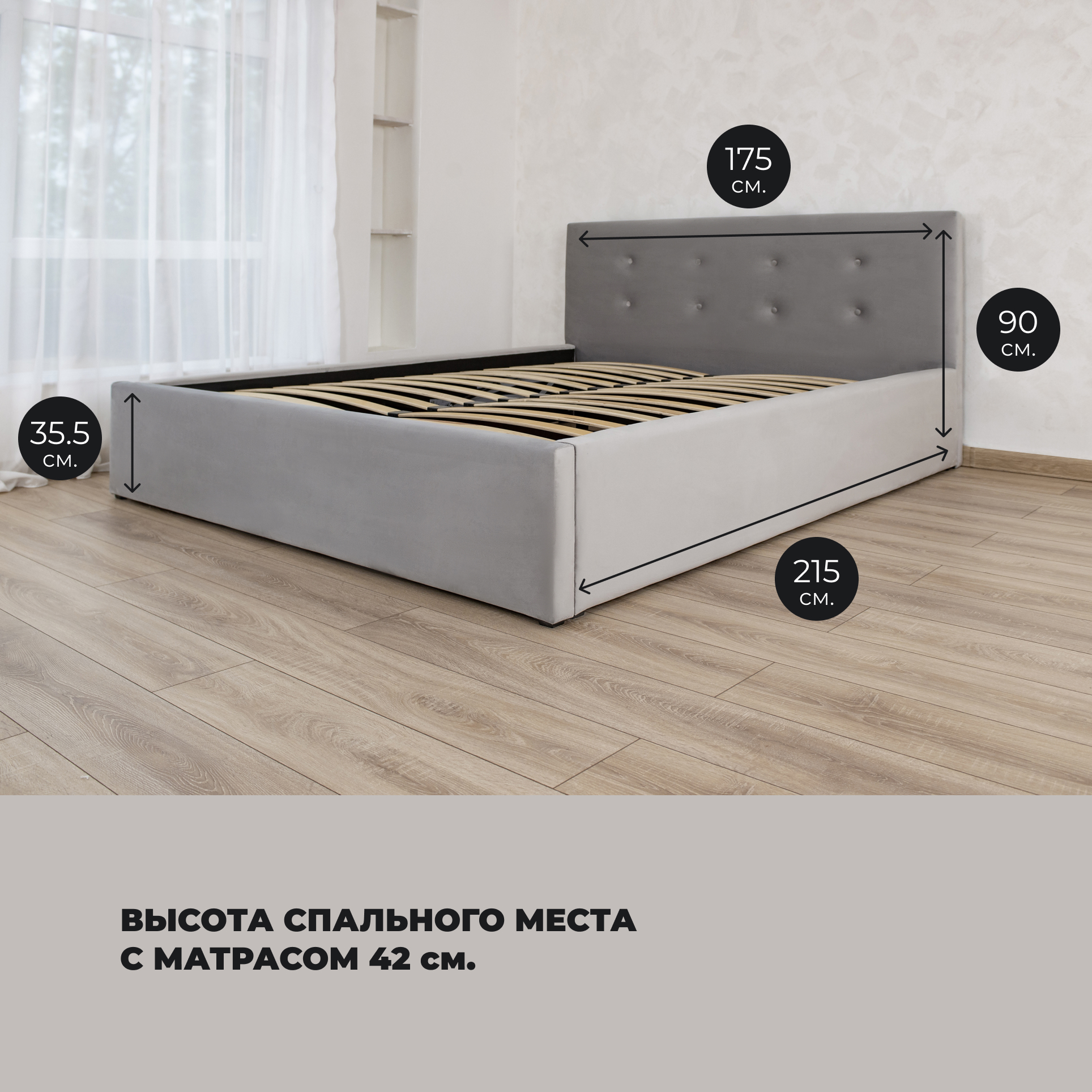 Кровать Dekonte Роза двуспальная с матрасом 160х200 Серая - купить в ...