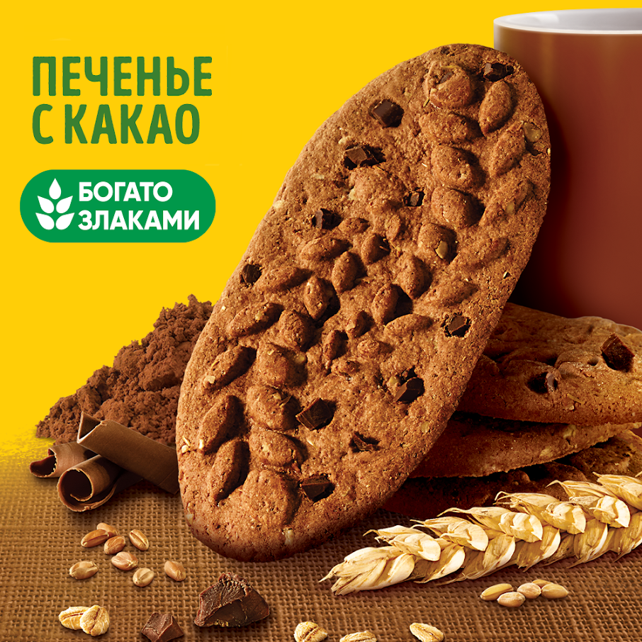 Печенье BelVita утреннее какао 225 г - отзывы покупателей на маркетплейсе  Мегамаркет | Артикул: 100023344327