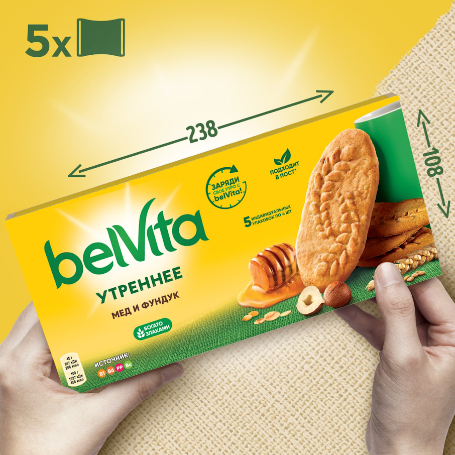 Купить печенье утреннее BelVita мед и фундук 225 г, цены на Мегамаркет |  Артикул: 100023344328