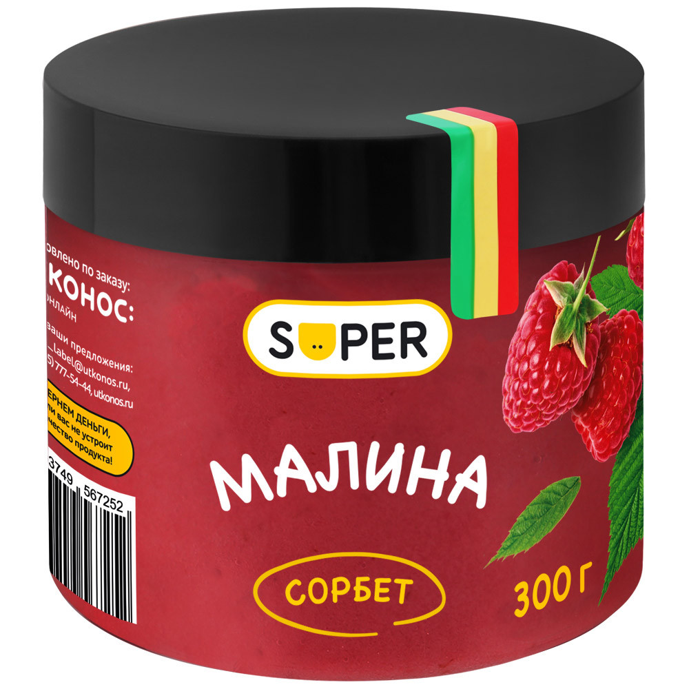 Сорбет Super Малина 300 г – купить в Москве, цены в интернет-магазинах на  Мегамаркет