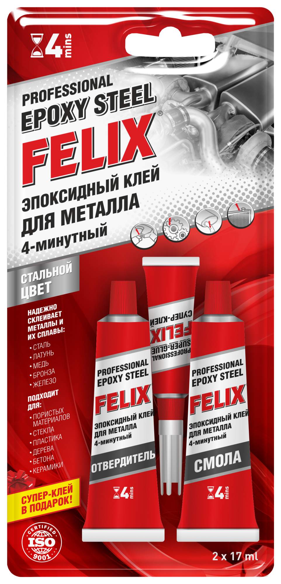 FELIX Клей эпоксидный для металла /34 г/ 411040063 - купить в A-ProFI, цена  на Мегамаркет