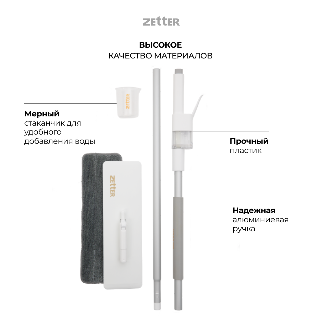 Zetter