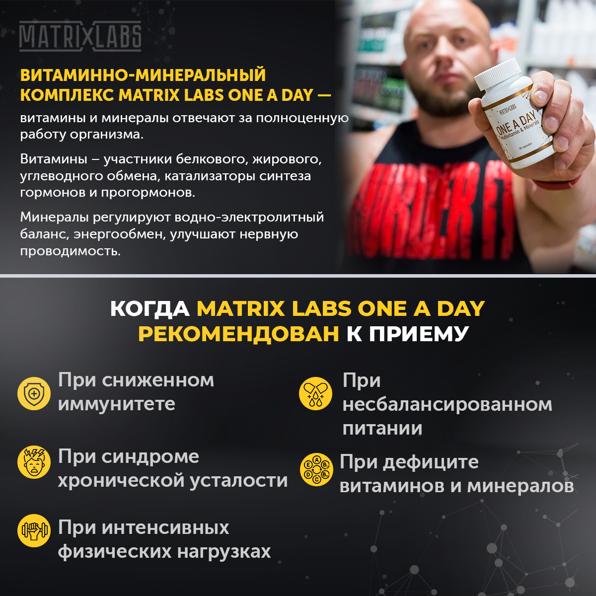 Matrix labs отзывы