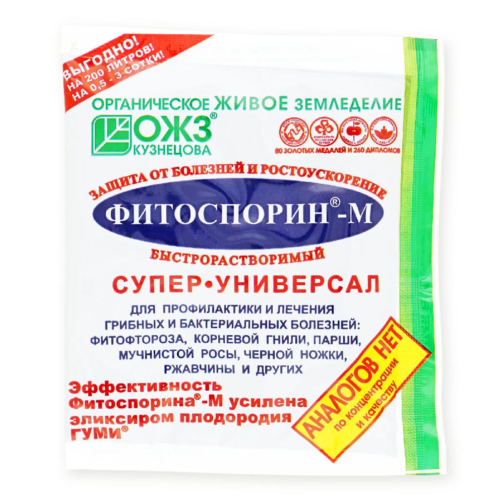 Органическое удобрение БашИнком 195748 Фитоспорин-М паста Супер-универсал 100 г - купить в Москве, цены на Мегамаркет | 100024373596