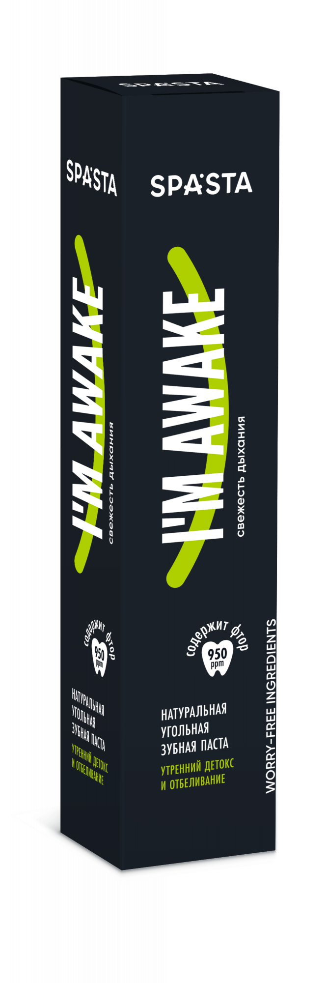 Угольная паста. Угольная паста. Silcamed зубная паста professional organic "black whitening",100 гр, 2шт. Паста с углем. Угольная паста.