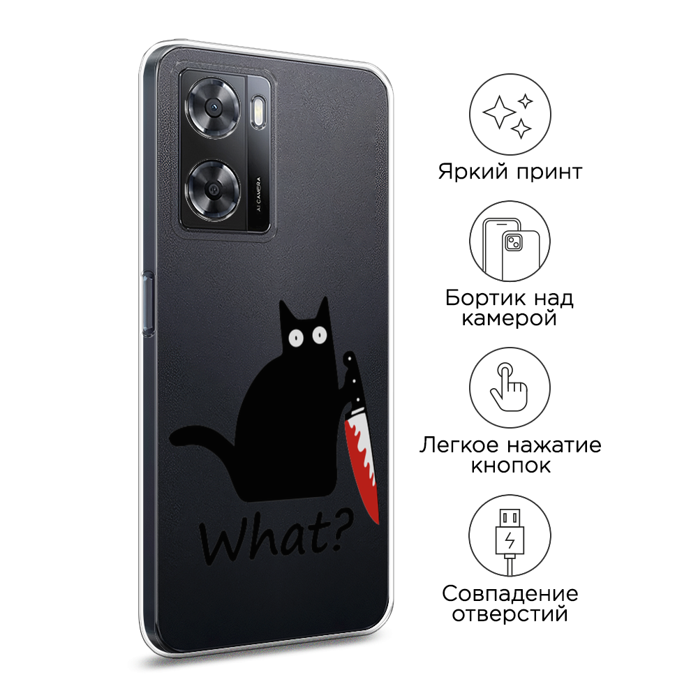 Чехол на Oppo A57 4G/A77 4G/A77s 4G/A57s 