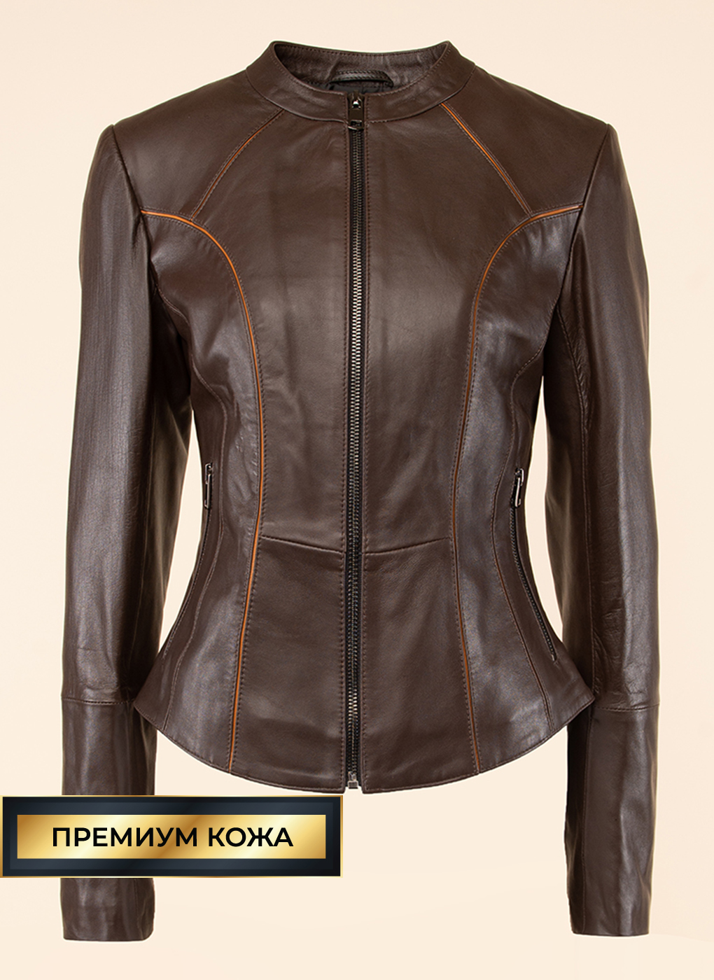 Кожаная куртка женская Каляев 53165 коричневая 50 RU