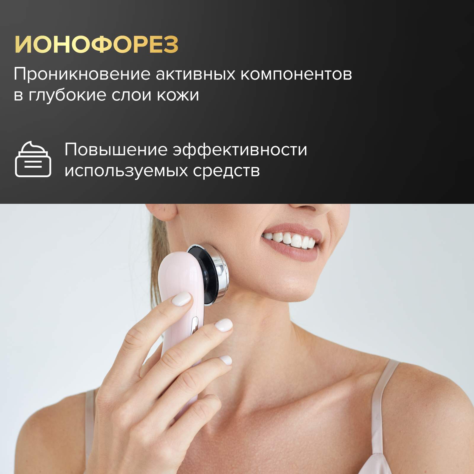 Купить лифтинг массажер для лица и шеи Evo Beauty 4в1 питание EMS HF, цены  на Мегамаркет | Артикул: 600008533458