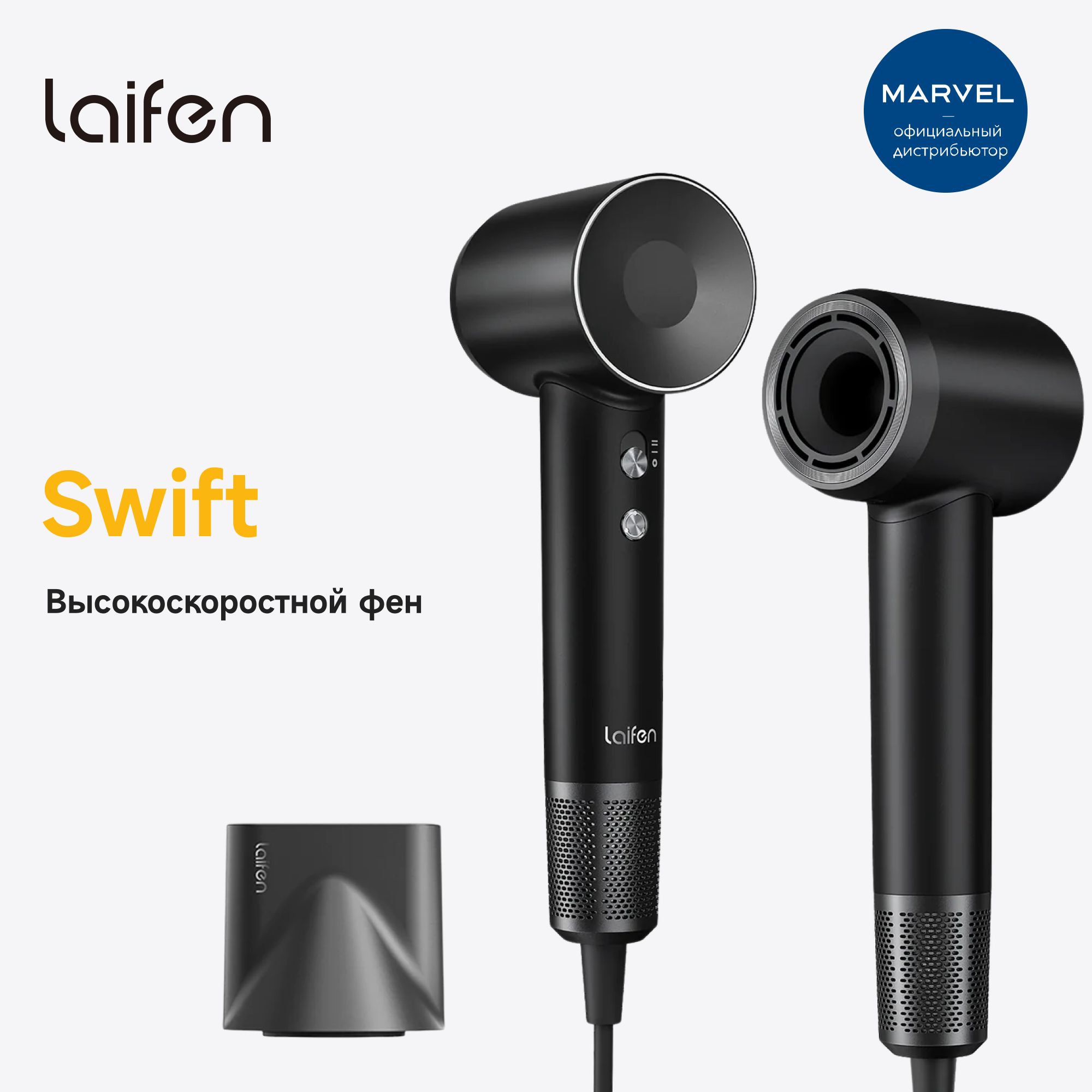 Laifen swift. Laifen swift
