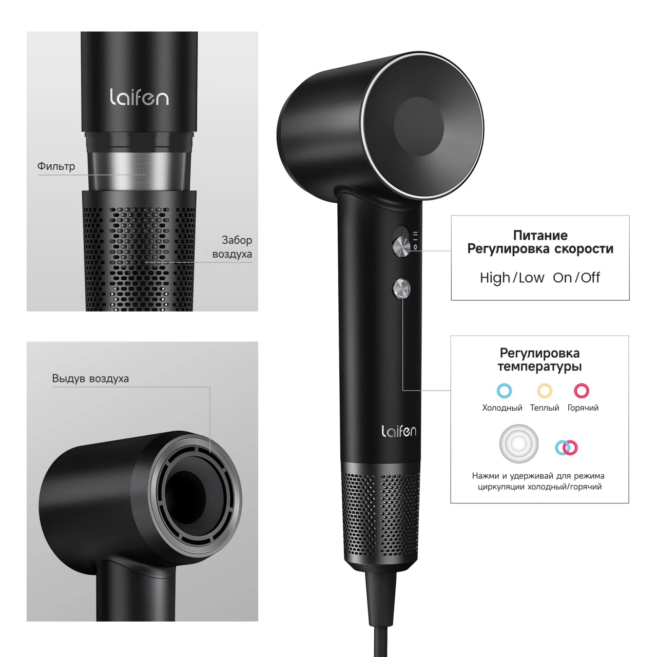Фен laifen swift black упаковка. Laifen высокоскоростной фен для волос swift special 3 в 1. Laifen высокоскоростной фен для волос swift special 3 в 1. Swift special. Laifen.