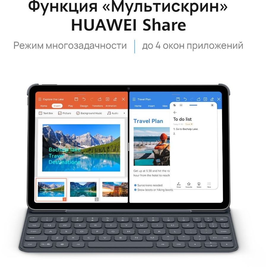 Планшет Huawei MatePad BAH4-L09 10.4