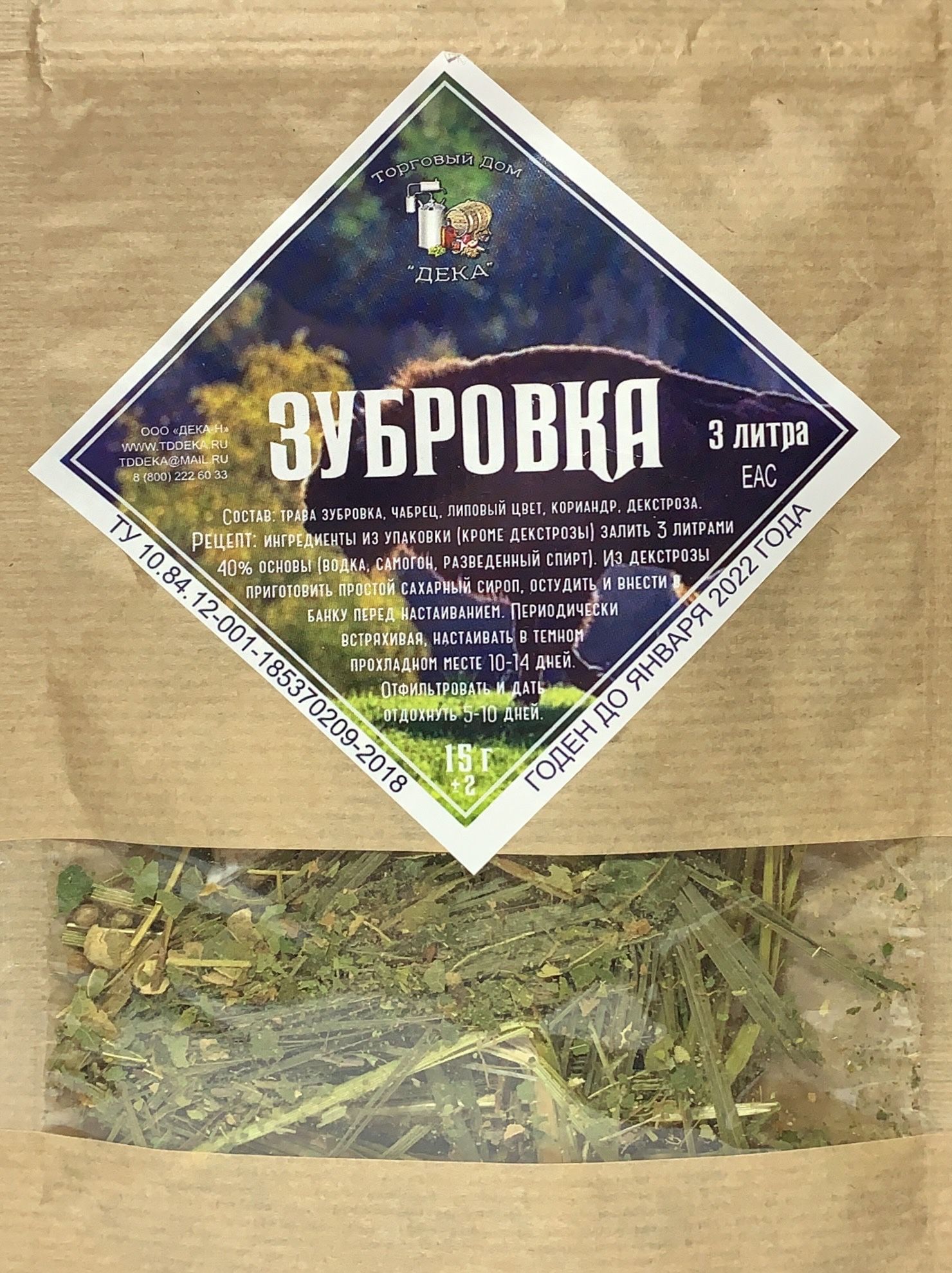 Смородиновая дед алтай. Настойка на зубровке на самогоне рецепт. Зубровка для самогона. Настойка на зубровке на самогоне рецепт. Набор зубровка для самогона.