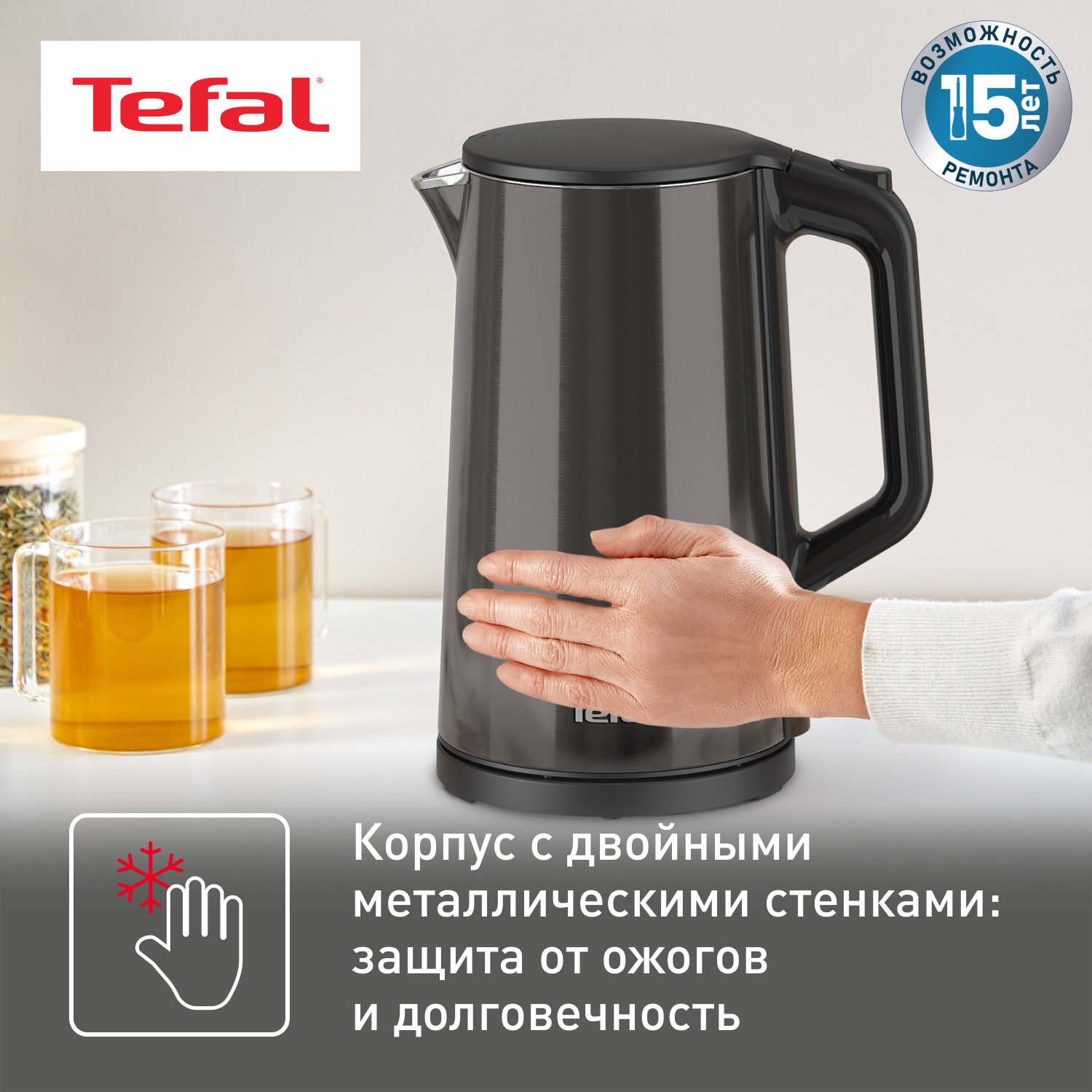 Чайник электрический Tefal DOUBLE LAYER KI583E10 1.5 л серый - отзывы  покупателей на маркетплейсе Мегамаркет | Артикул: 100032294124