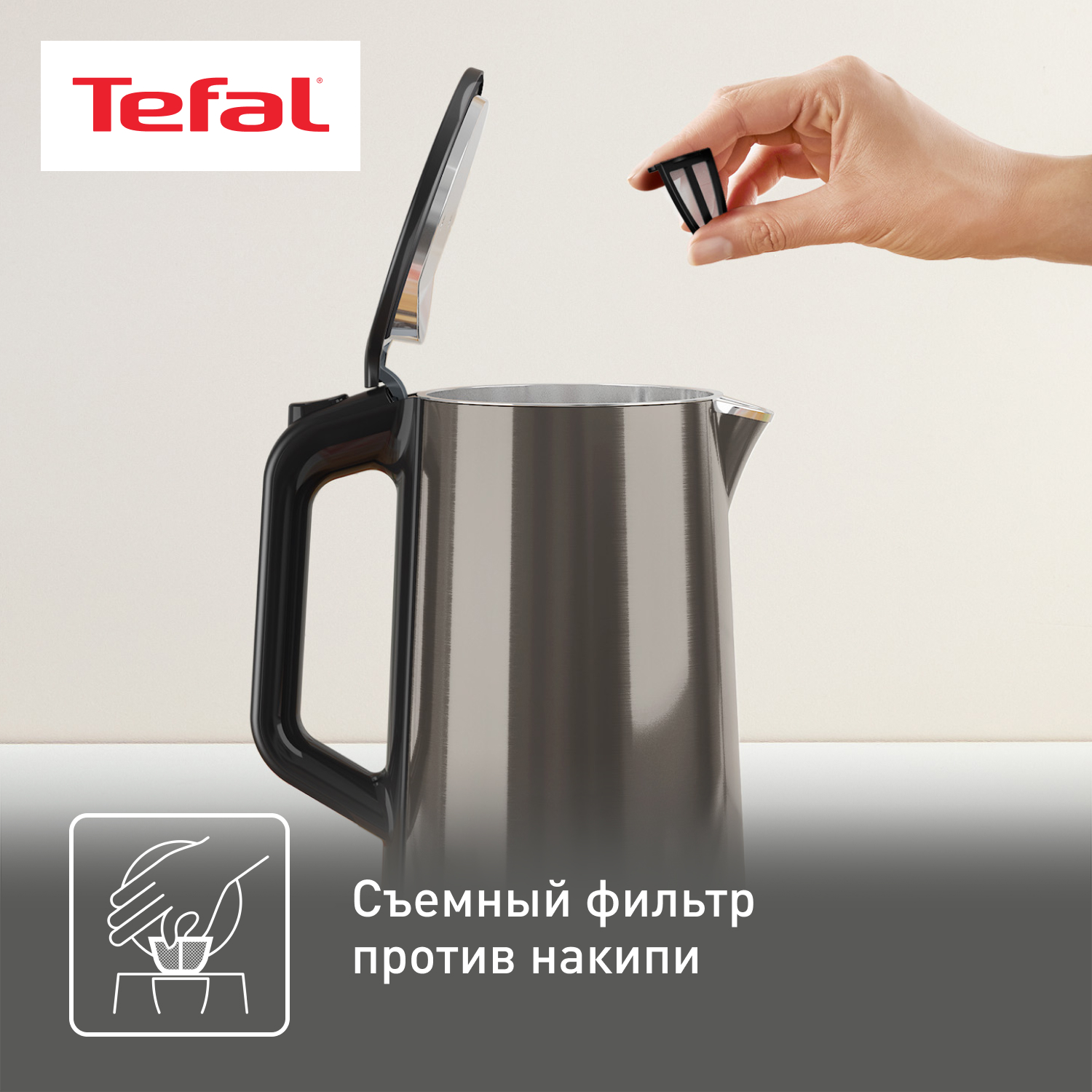 Электрочайник tefal double layer ki583e10