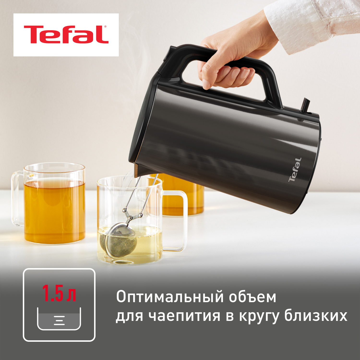 Электрочайник tefal double layer ki583e10