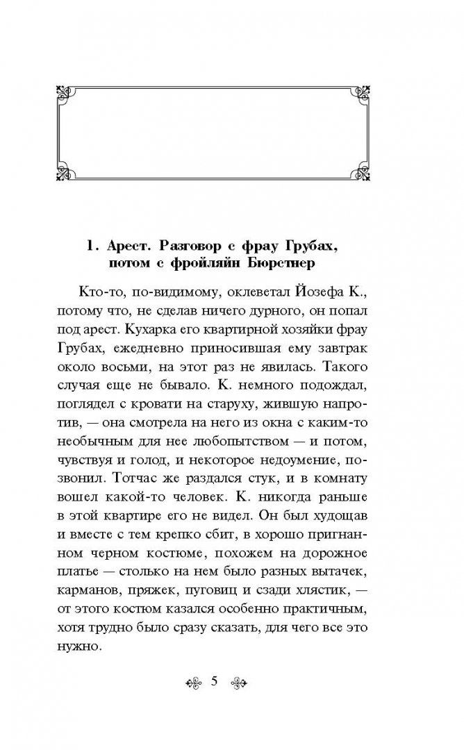 Подглядел в окно: клевое порно для людей