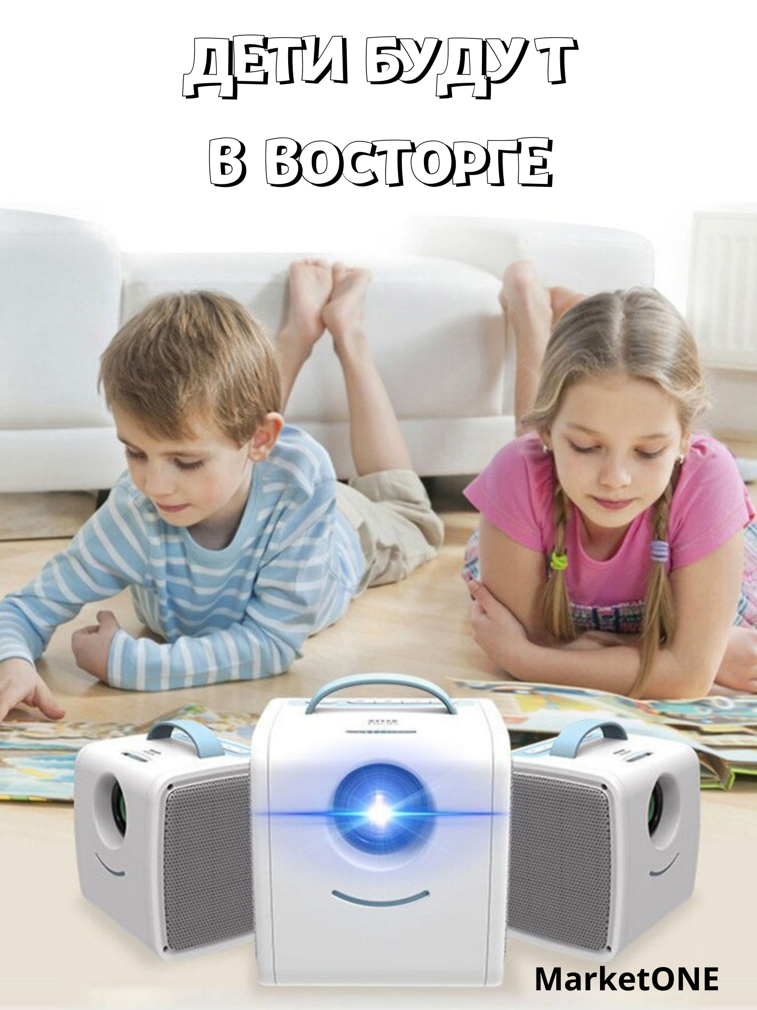 Проектор и проджект. Проектор Kid's story q2 Mini. Excelvan q2 мини-проектор. Детский мини проектор 1080p q2 Kids story. Mini Projector q2.