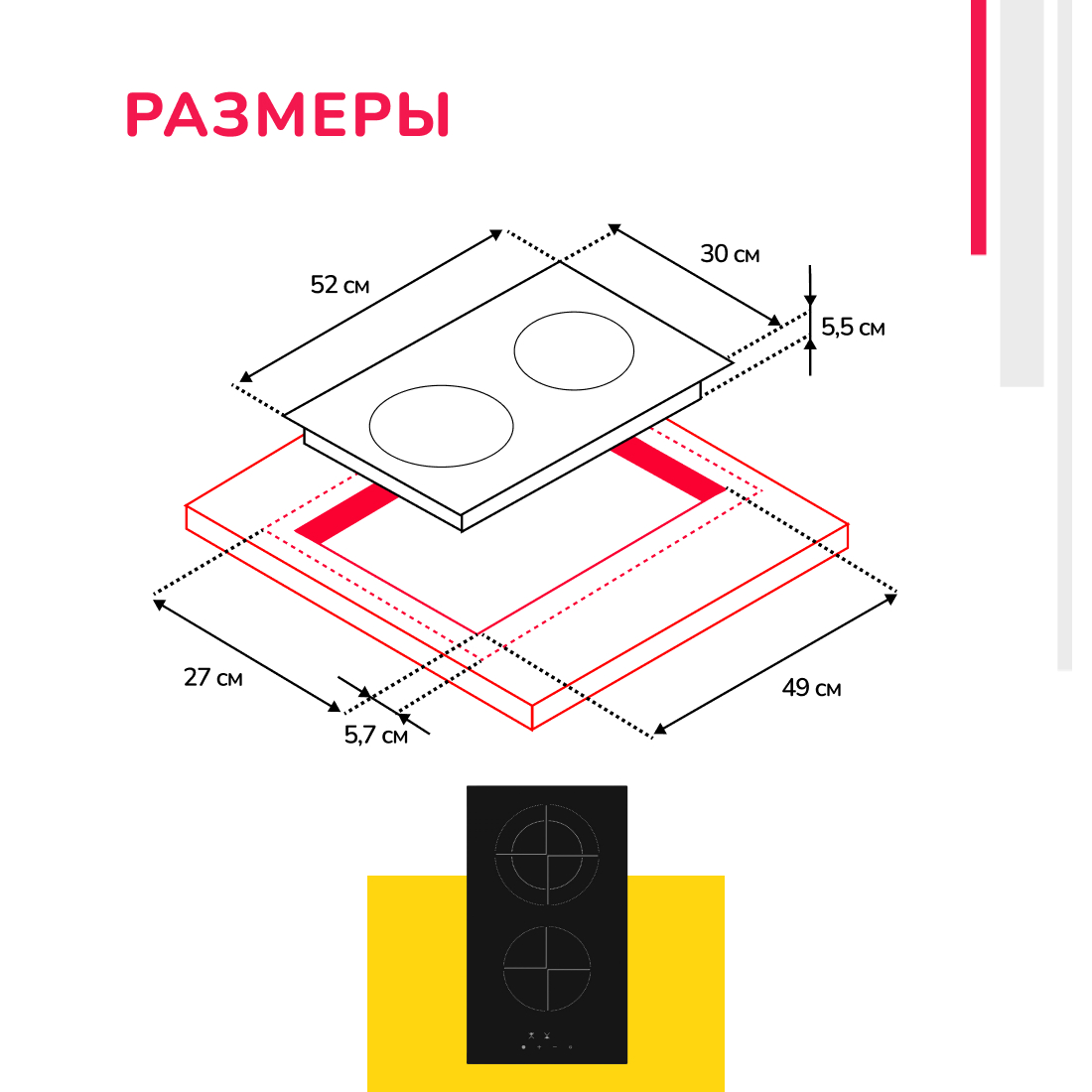 Встраиваемая варочная панель электрическая Simfer H30D12B070 черный ...