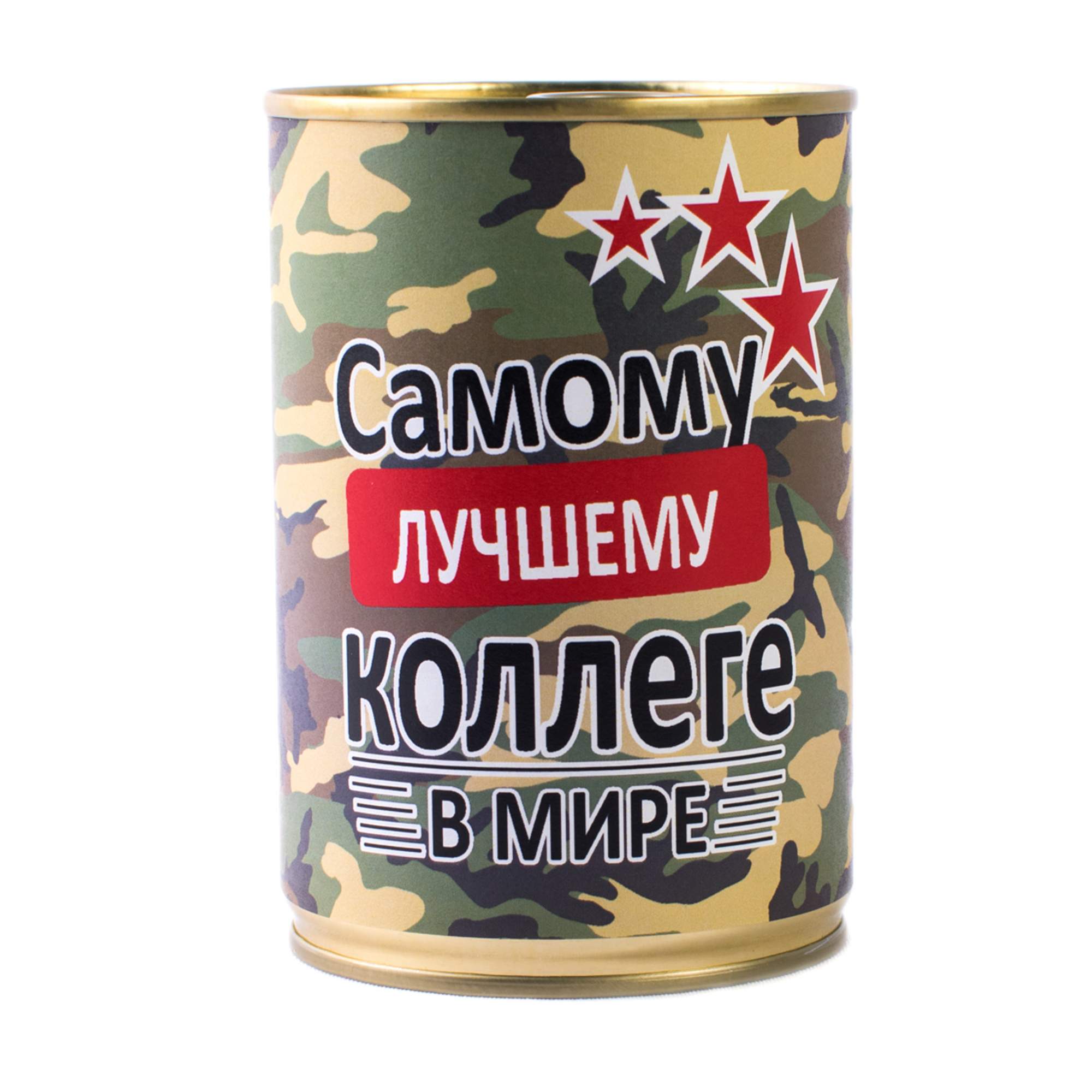 Носки в банке. Носки в банке мужские коллеге. Носки в банке "трио" с надписью "для хорошего гаишника", NOSMAG. Носки в банке "трио" с надписью "для хорошего нефтяника", NOSMAG.
