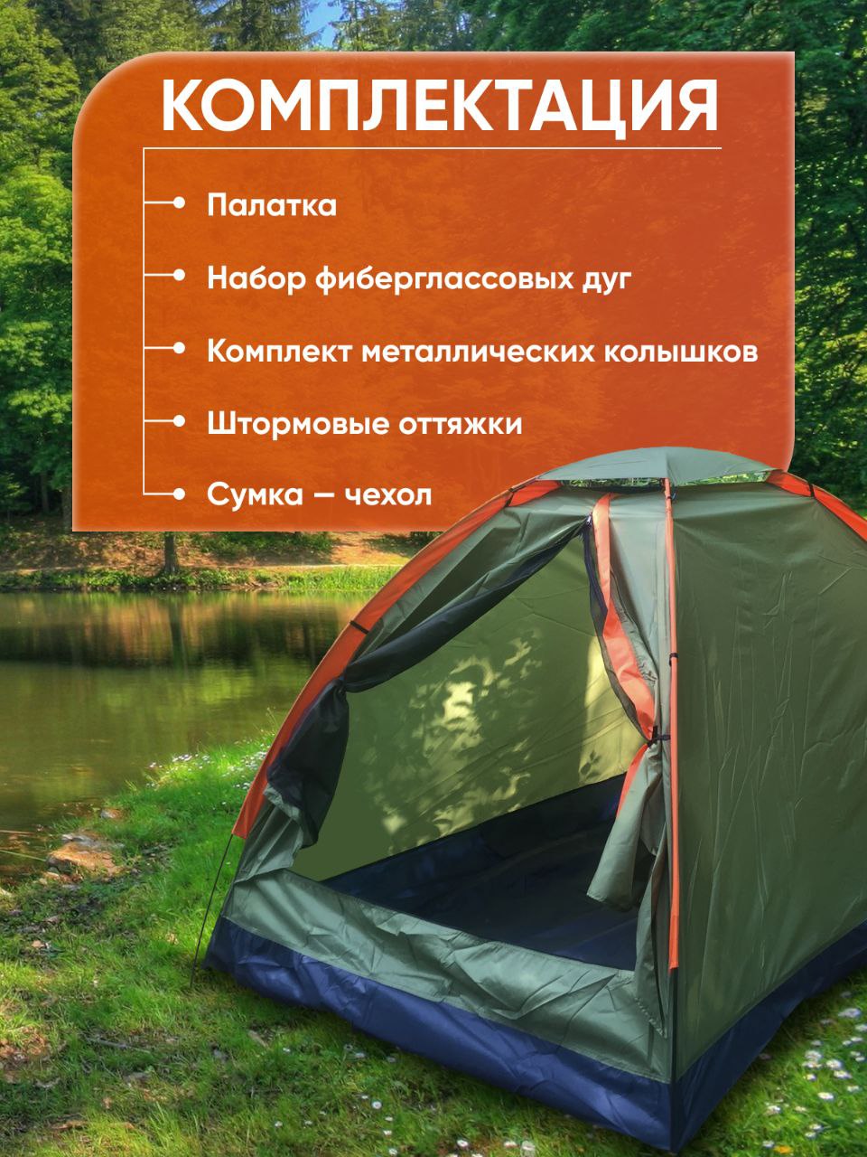 Монетка шатер. Headliner палатка 2 местная. палатка lanyu 1709. палатка с монетки. шатер из монетки.