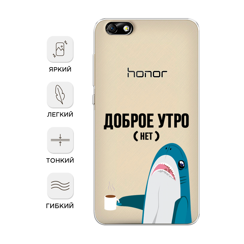 Чехол Awog на Honor 4X 