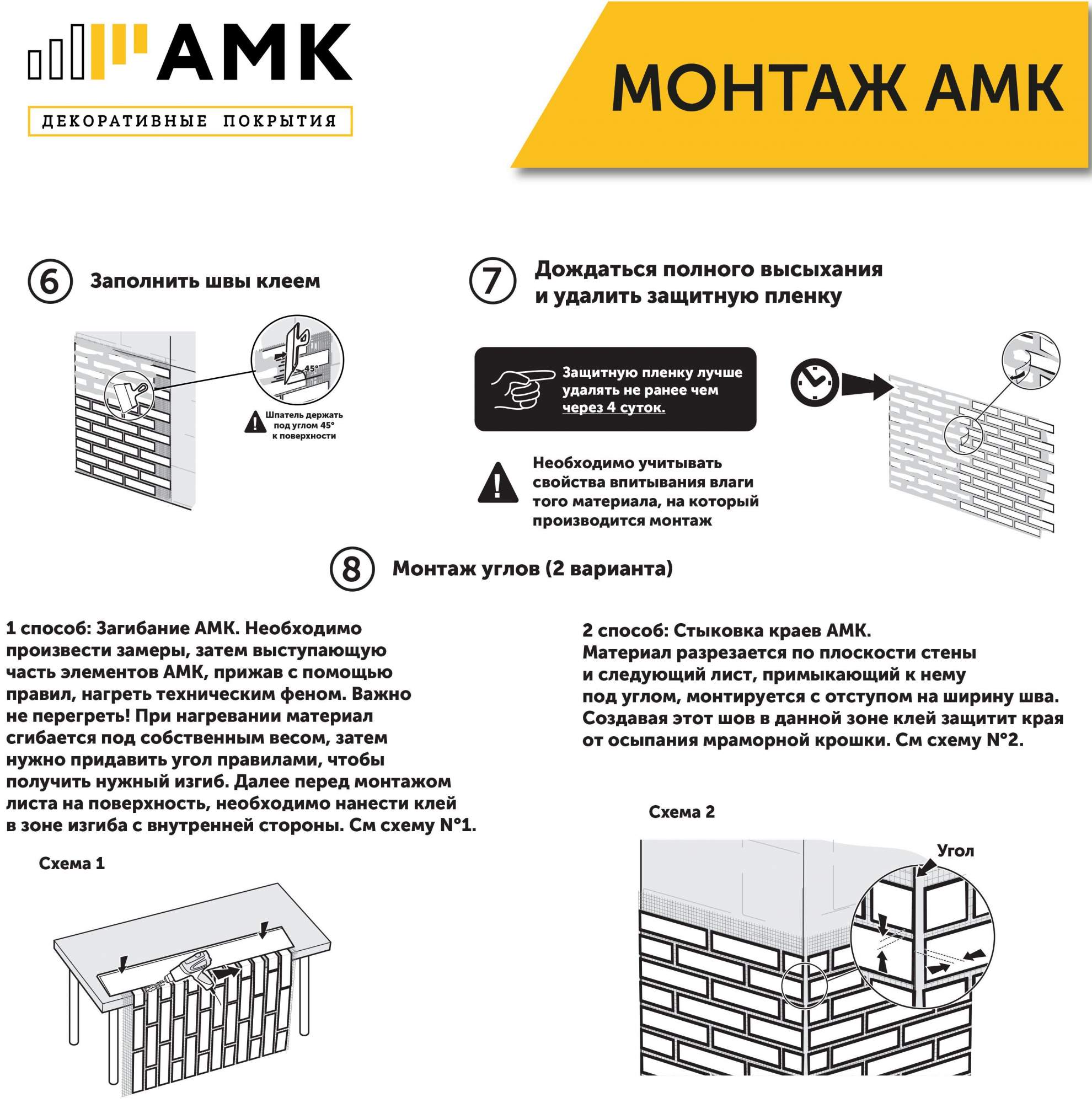 Фасадные панели АМК Соты – купить в Москве, цены в интернет-магазинах на  Мегамаркет