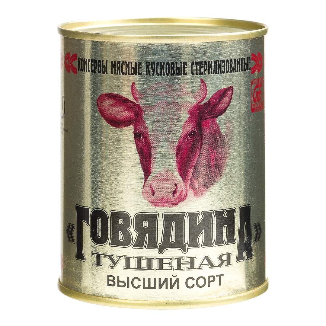 Говядина тушеная Калинкович, ГОСТ, Тушенка Белорусская, 1 шт. по 338 г -  отзывы покупателей на маркетплейсе Мегамаркет | Артикул: 100023633366