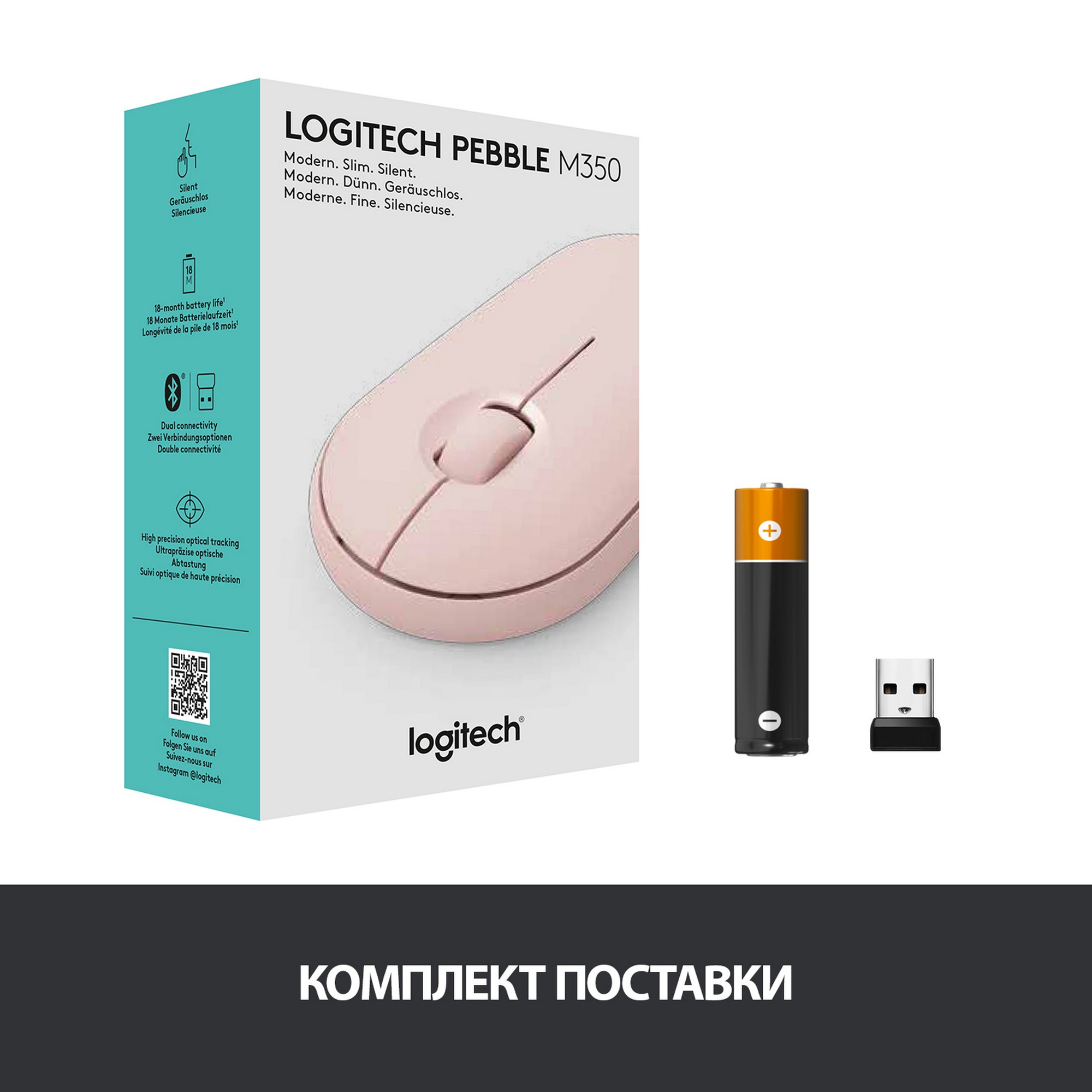 Logitech pebble 2. Logitech pebble как подключить. Logitech pebble как подключить. Logitech pebble как подключить. Logitech 910-005718.