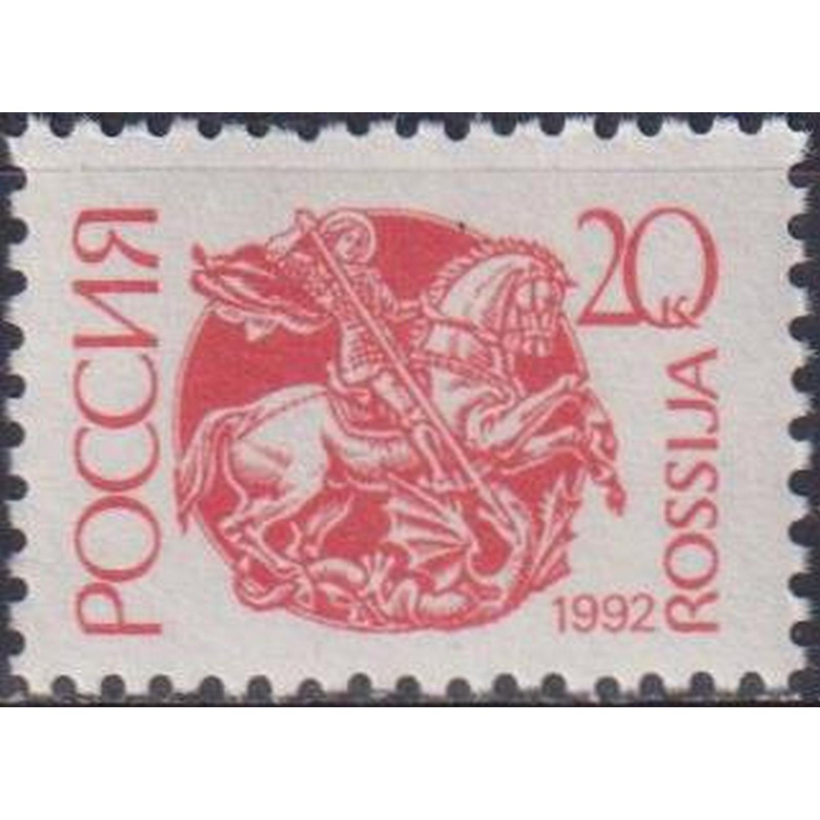 Купить Почтовые Марки России 2006 Года
