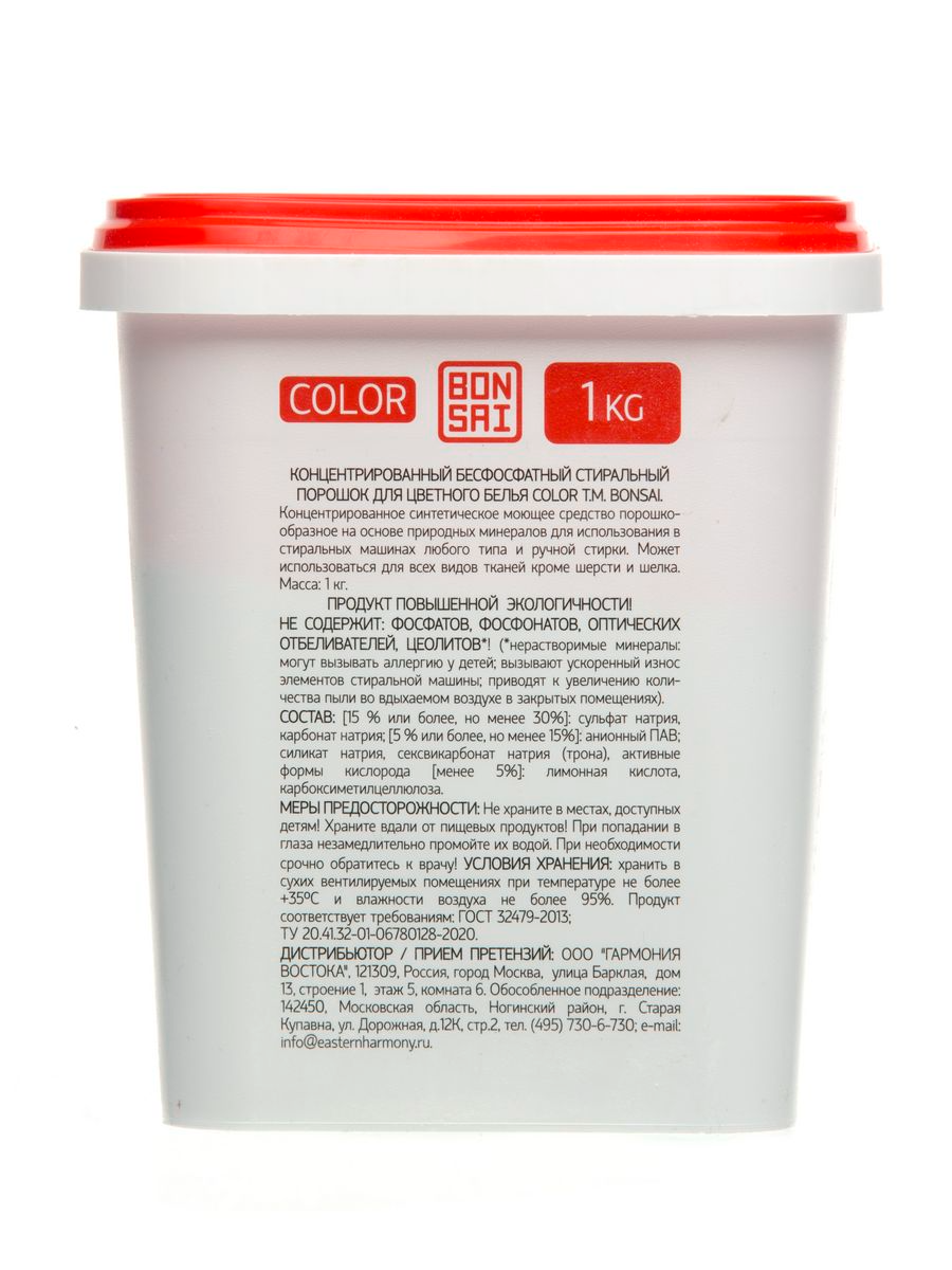 Порошок фрешбабл. Стиральный порошок kensai 900 гр. Стиральный порошок luxus. Порошок стиральный концентрированный luxus. Стиральный порошок liby color 3 кг 1/4.