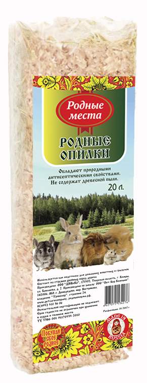 Подстилка в клетку для грызунов Родные места Родные опилки, 20 л