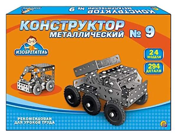 Металл изобретатель. Антуан лоран лавуазье. Конструктор металлический 4 294 детали. Винтовой конструктор металлический. Металлург корб изобрел прокатный стан.