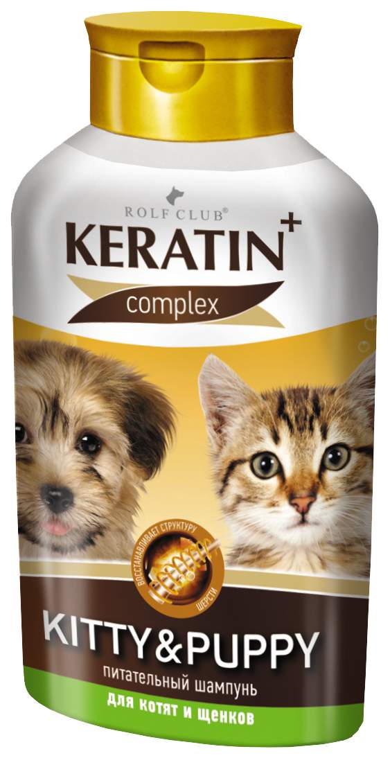 Шампунь для котят и щенков RolfClub Keratin+Kitty&Puppy, универсальный, кератин, 400 мл