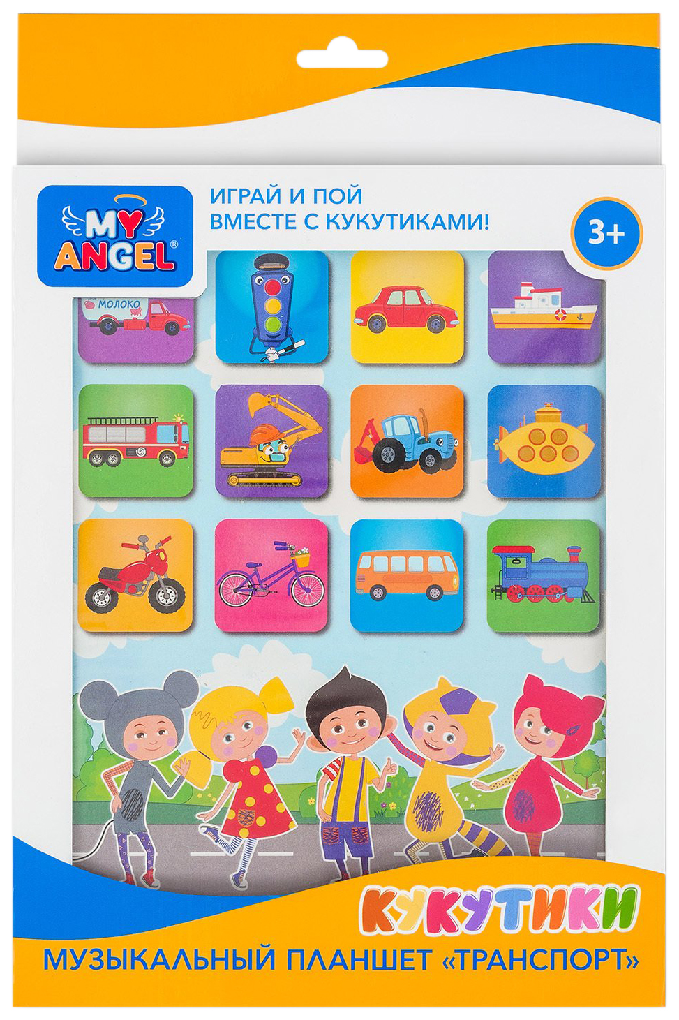 Игрушка музыкальная 