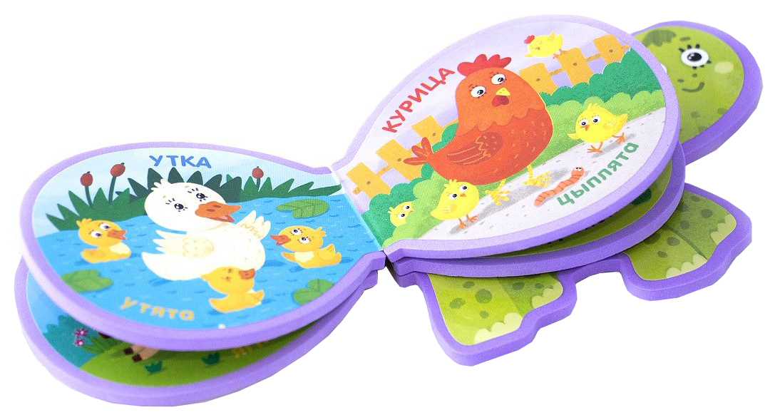 Книги Игрушки Купить