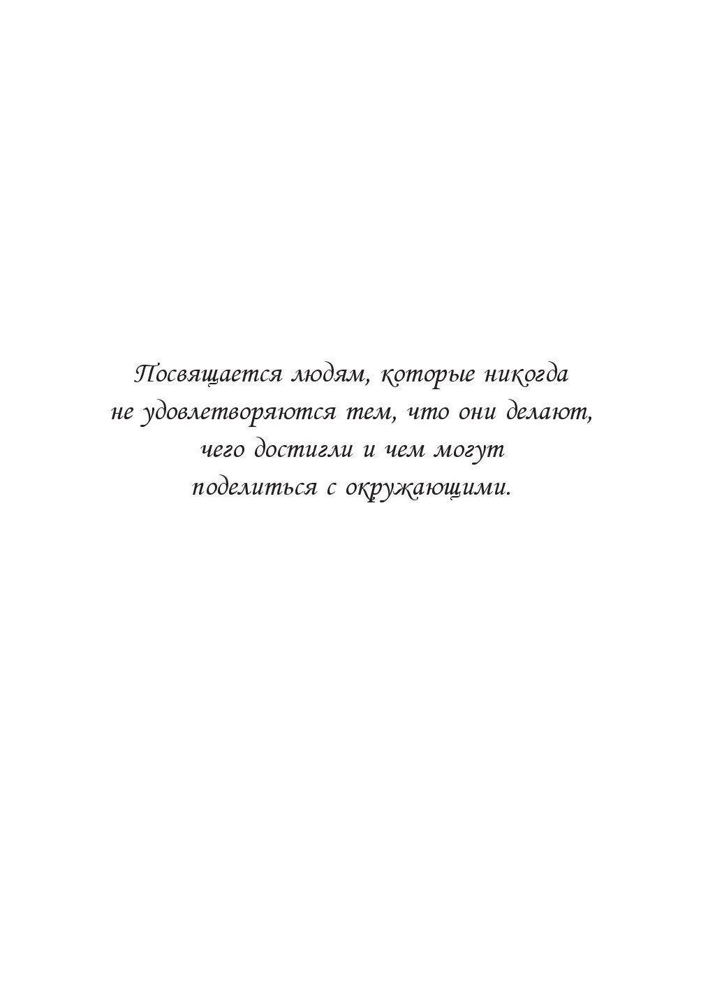 Книга Деньги, Мастер игры - купить бизнес-книги в интернет-магазинах, цены  на Мегамаркет |