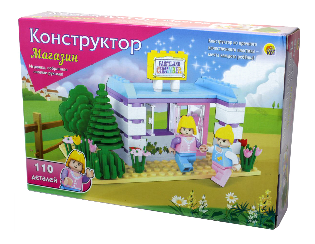 Конструктор котик. Конструктор рыжий кот мастер к-0927 магазин. Конструктор рыжий кот для малышей к-3523. Конструктор кот. Конструктор для малышей рыжий кот.