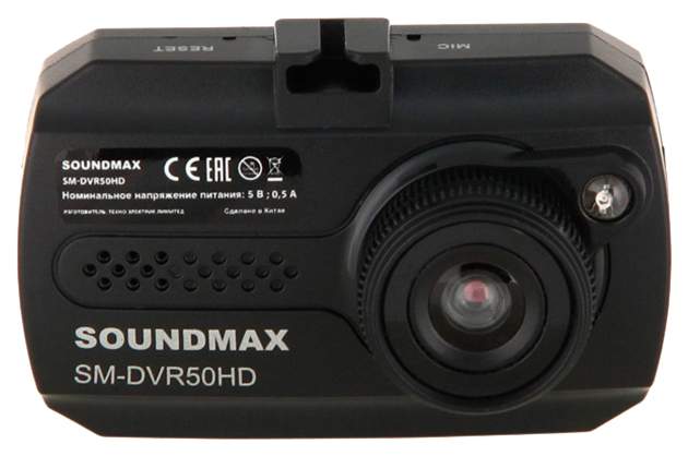 Видеорегистратор soundmax sm dvr51fhd инструкция