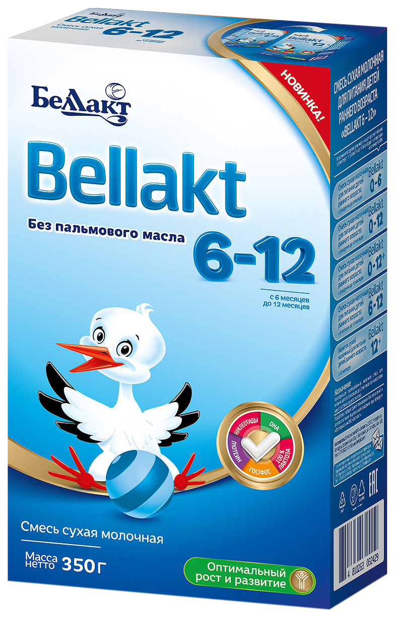Молочная смесь Беллакт 6-12 от 6 до 12 мес. 350 г